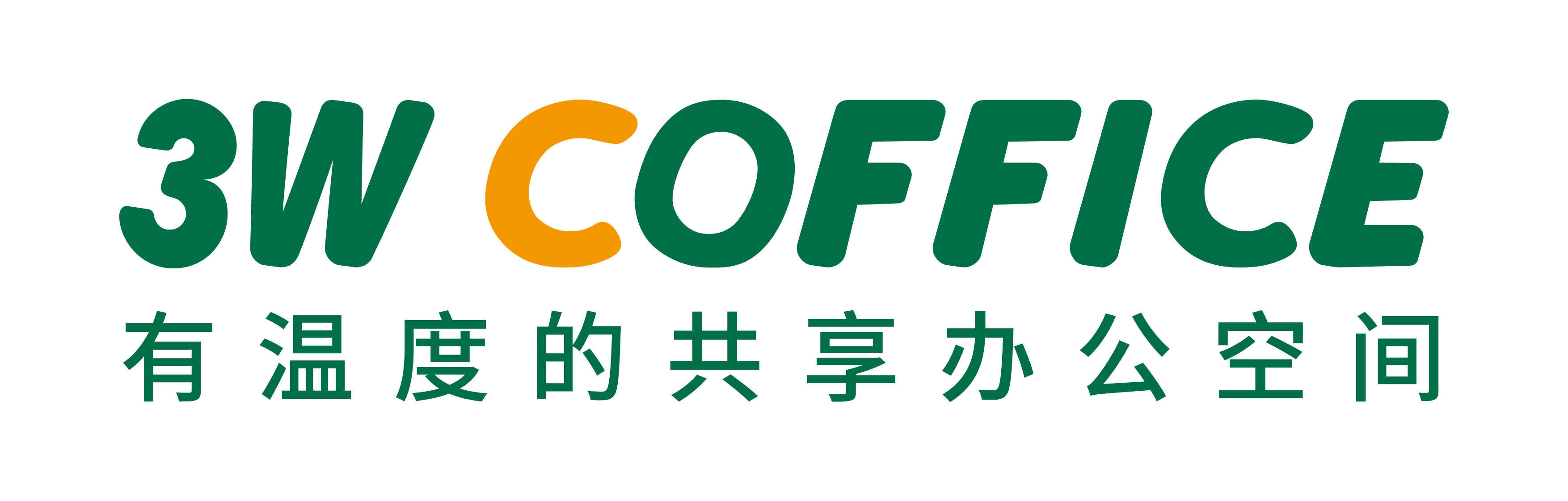 3W COFFICE logo和slogan-01副本.png