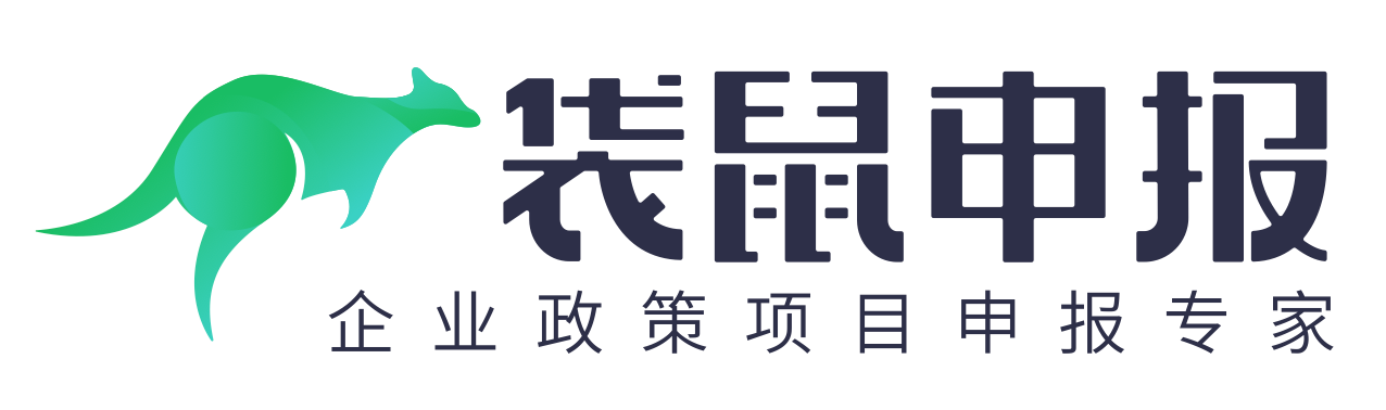 袋鼠申报logo.png