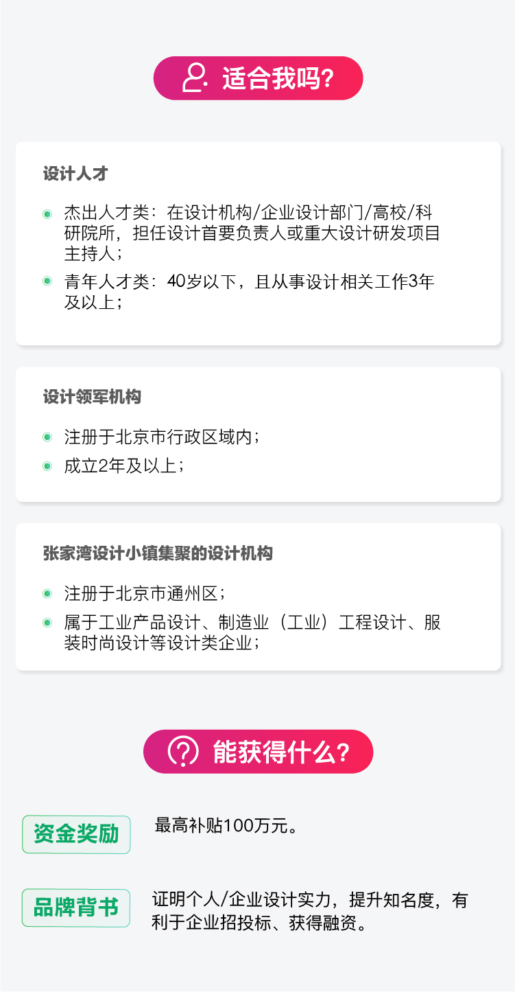 工业设计.jpg