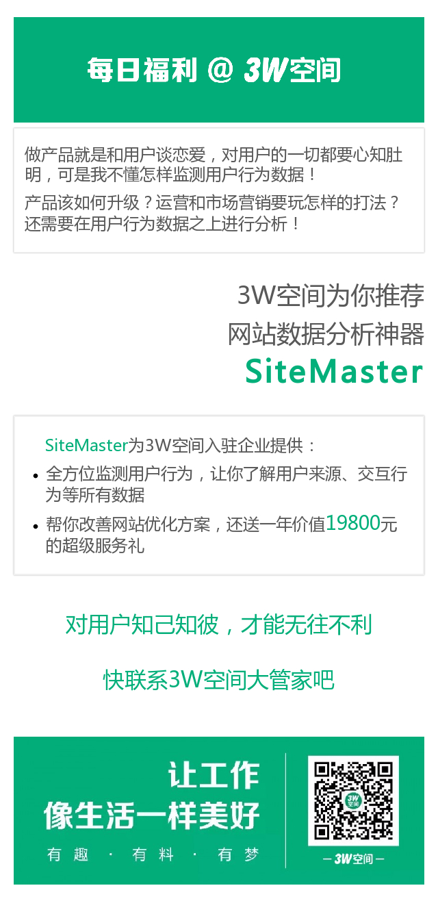SiteMaster.jpg