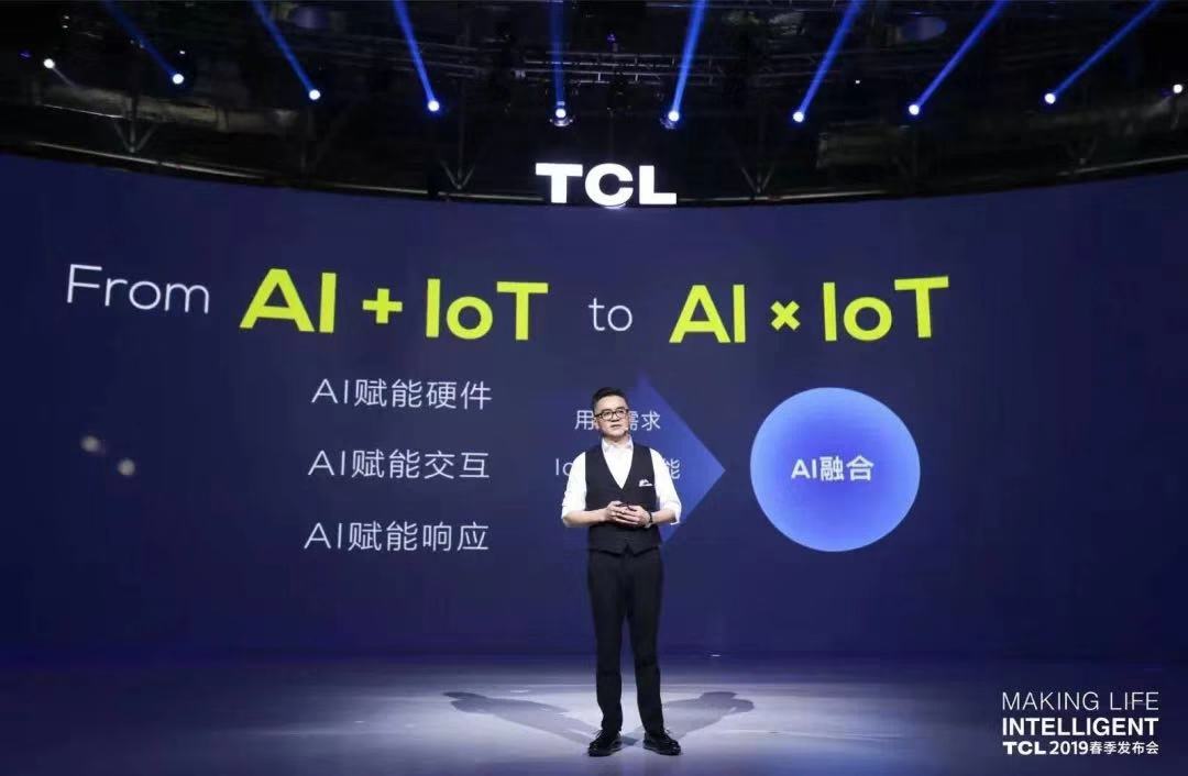 左手赶超第二，右手智能科技：AI×IoT成TCL破局之匙？