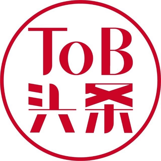 2019 ToB行业影响力价值榜单