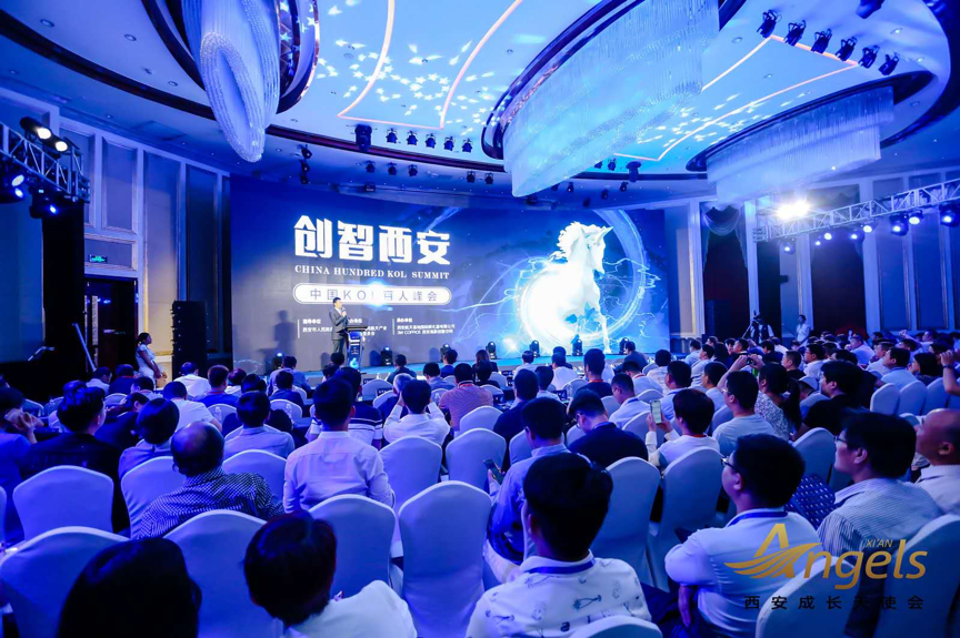 汇集双创活力，澎湃发展动力  “创智西安·中国KOL百人峰会”  成功亮相西安航天基地