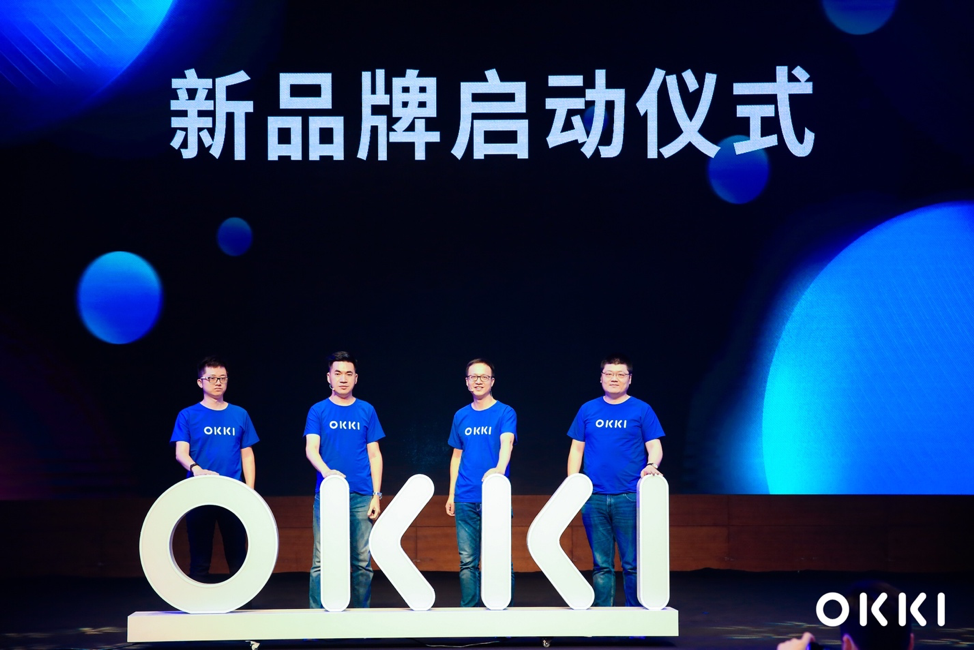 【ToB快讯】小满科技品牌焕新  更名OKKI 助力企业实现智慧化管理