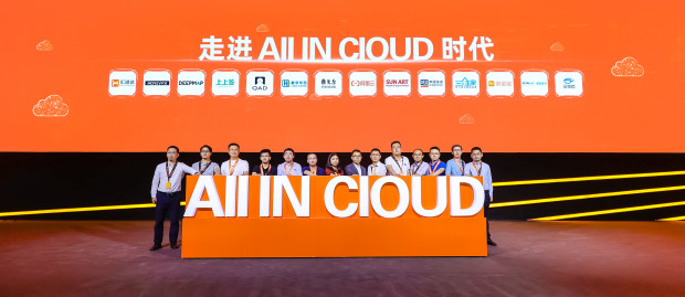 【ToB观察】All In Cloud，上万家企业将IT系统全面迁移至阿里云