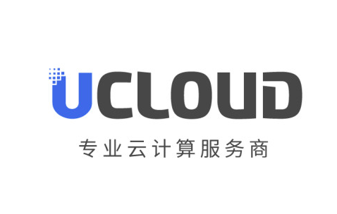 【企服快讯】UCloud 已申请科创板上市