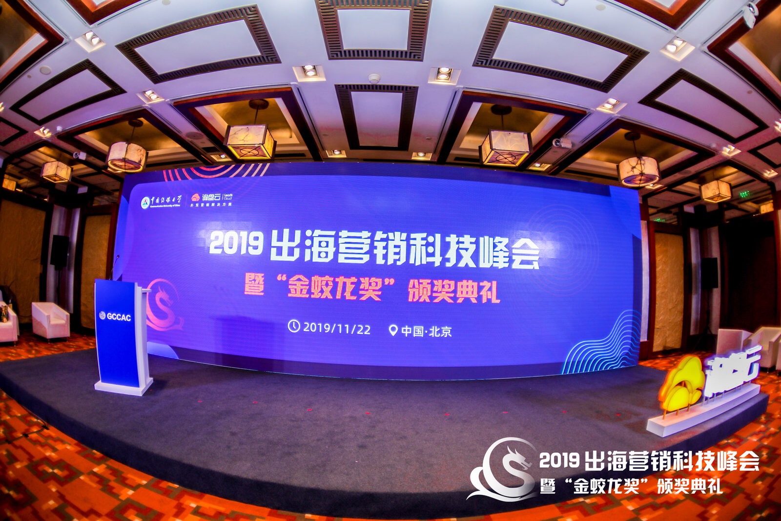 询盘云发布《2019中国B2B行业出海白皮书》，助力企业数字化出海