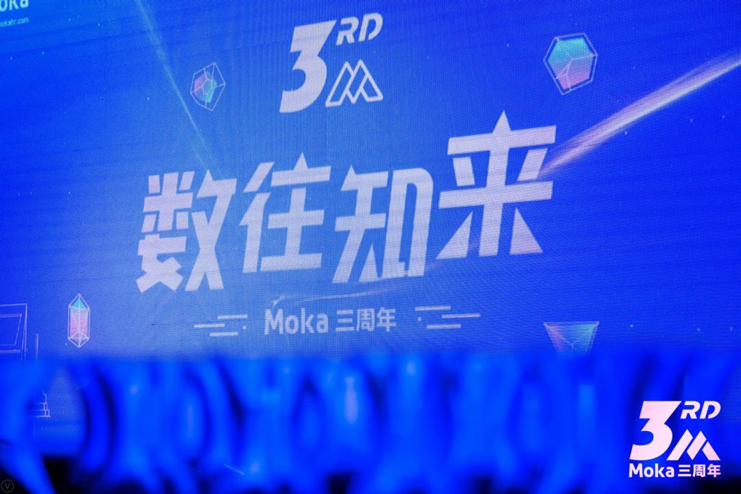 【企服观察】Moka成立三周年，推出“AI人岗匹配”功能